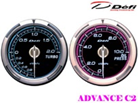 defi gauge