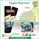 enginedegreaser